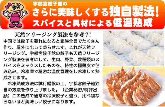 低温熟成