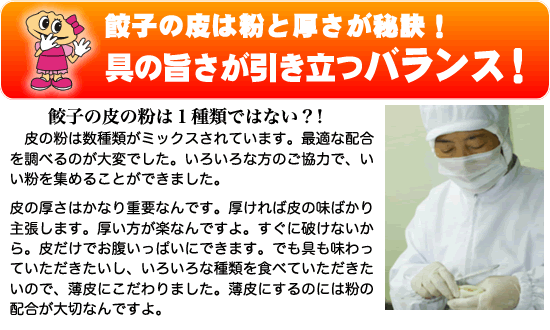 薄皮